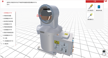 工业机器人拆装系统